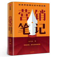 市場營銷策劃 驅動業務增長的關鍵引擎